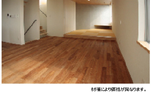 床:無垢フローリング